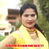 Sahin Khan Mewati - Dikha Ja Surat 2 - Single